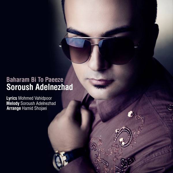 soroush adelnezhad - baharam bi to paeeze
