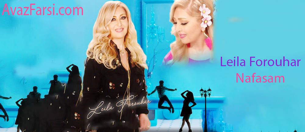 ahang kashki leila forouhar